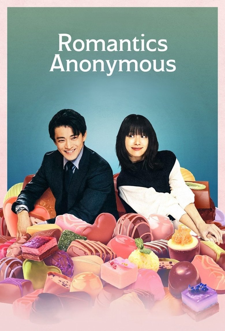 Poster of Romantics Anonymous