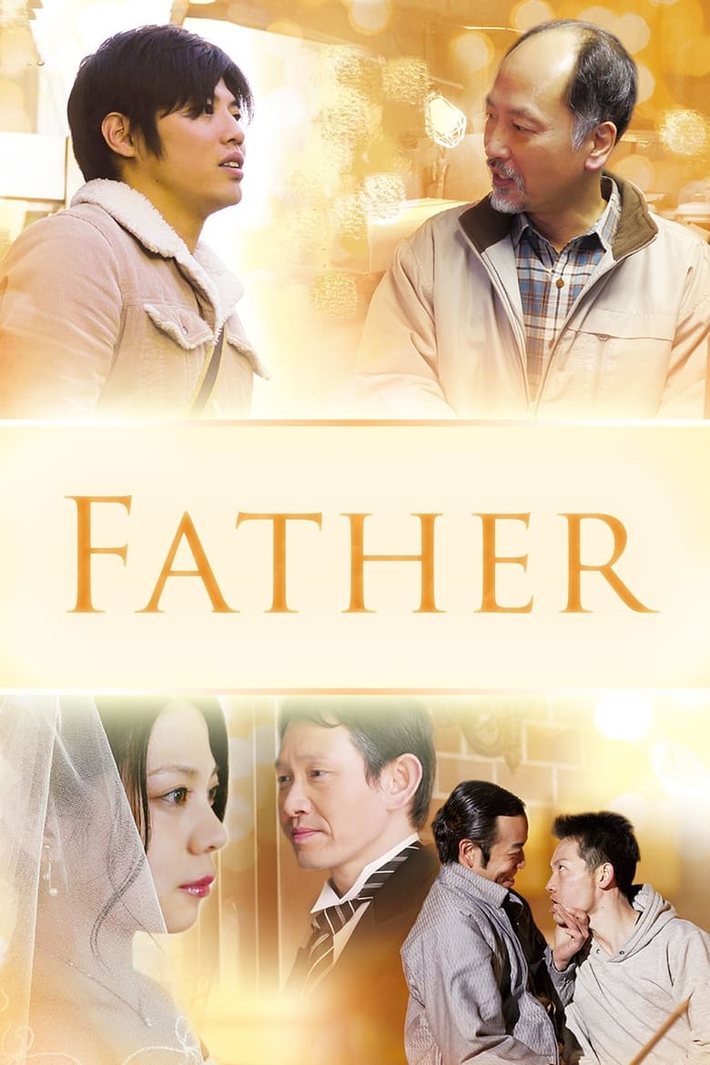 Poster of Father