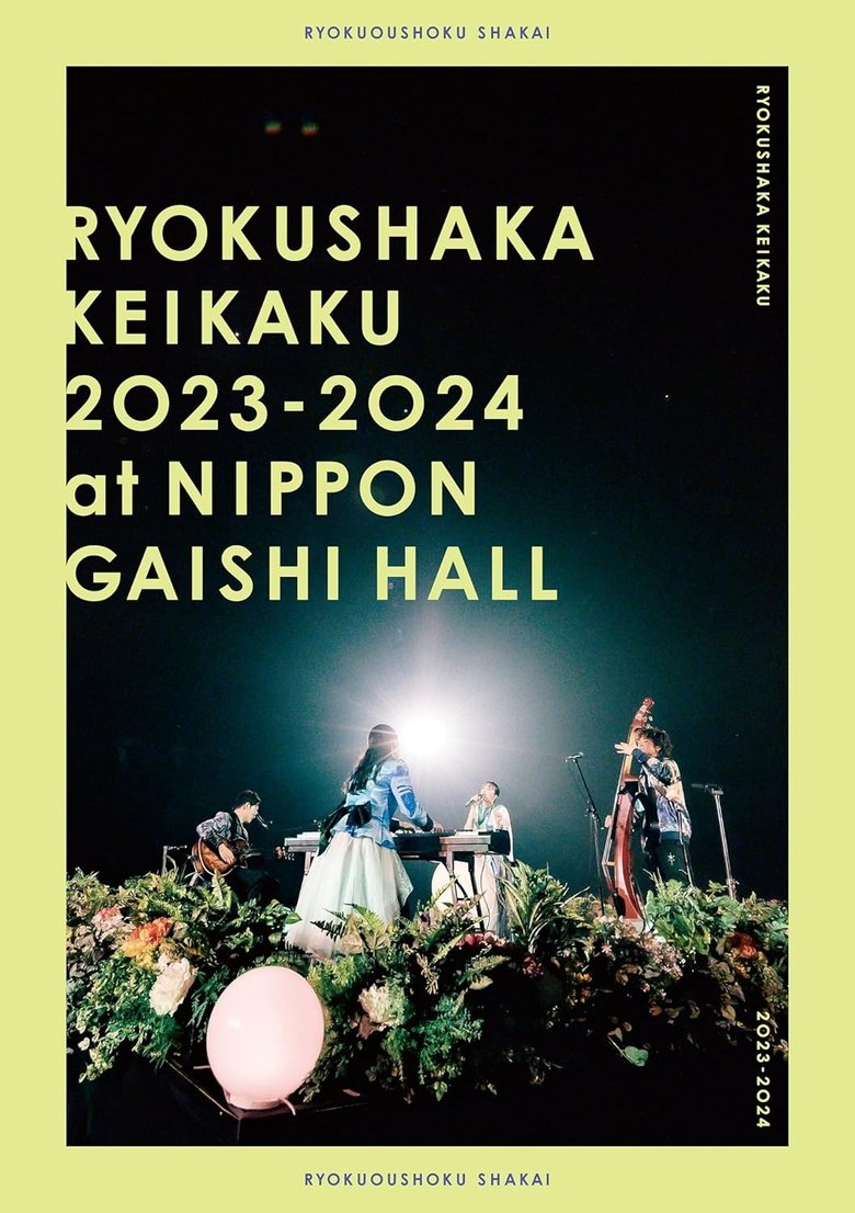 Poster of 緑黄色社会 2023-2024 at 日本ガイシホール