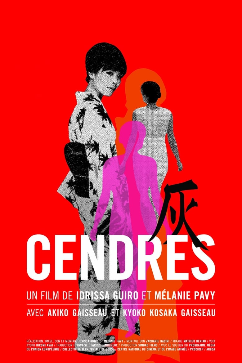 Poster of Cendres