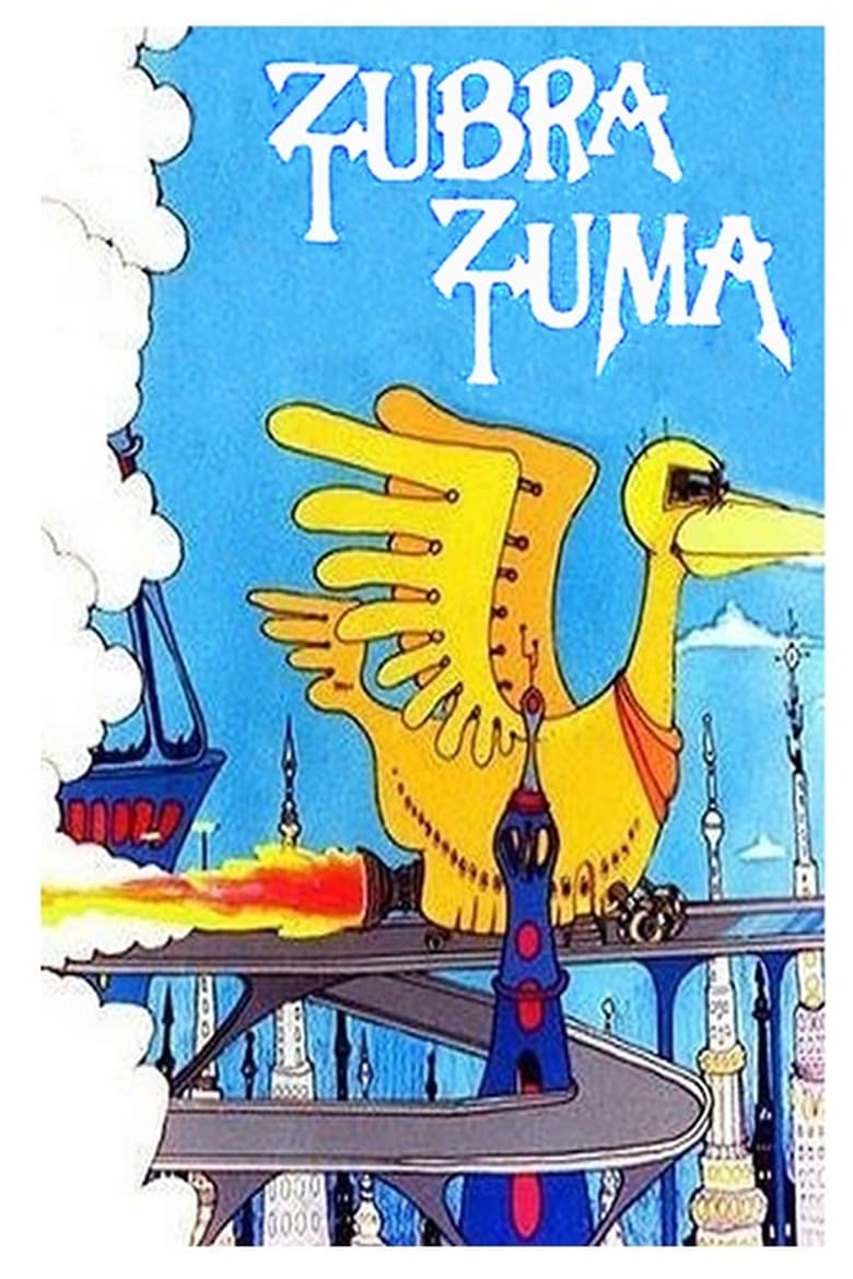 Poster of Tzubra Tzuma