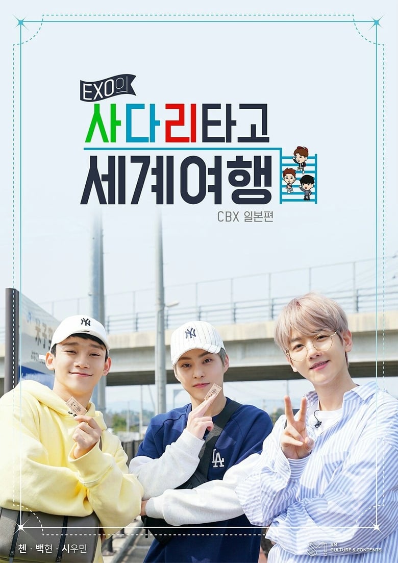 Poster of Episodes in EXO's Travel The World On A Ladder - Season 1 - Season 1