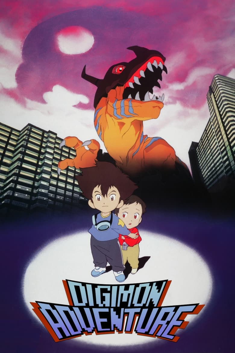 Poster of Digimon Adventure