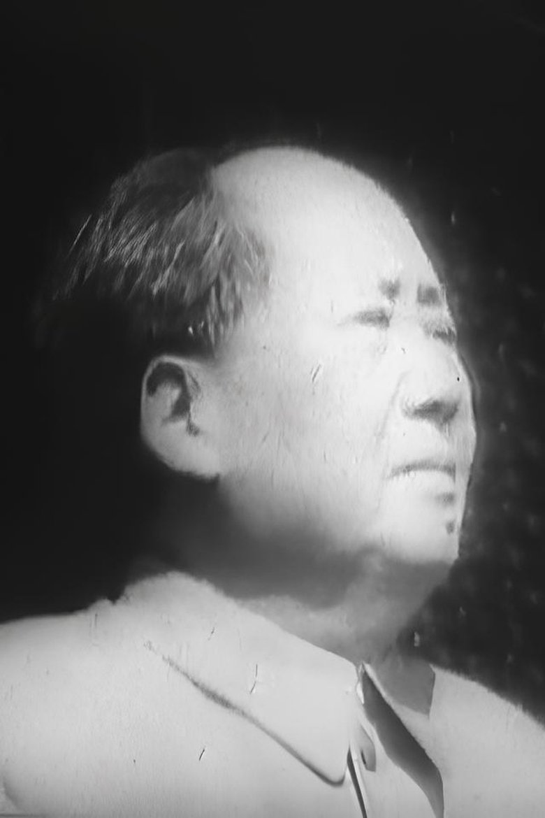 Portrait of Junichi Ushiyama