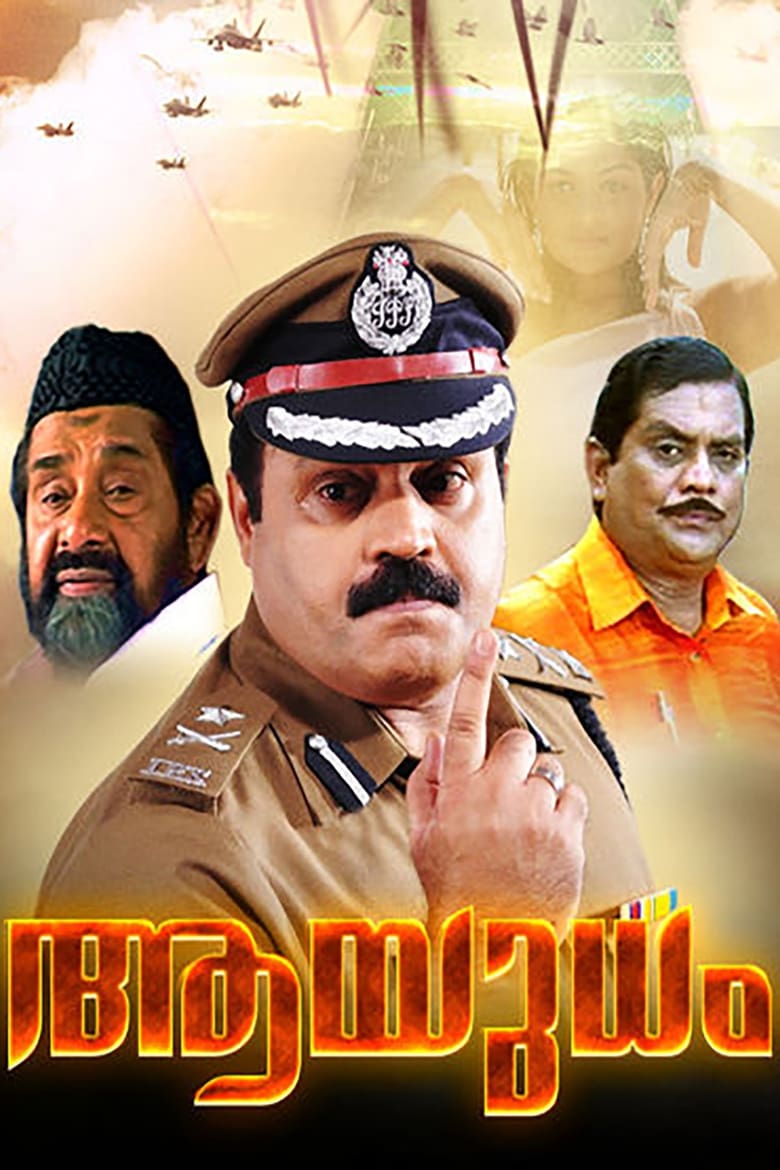 Poster of Aayudham