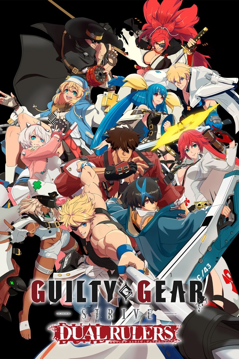 Poster of GUILTY GEAR STRIVE: DUAL RULERS