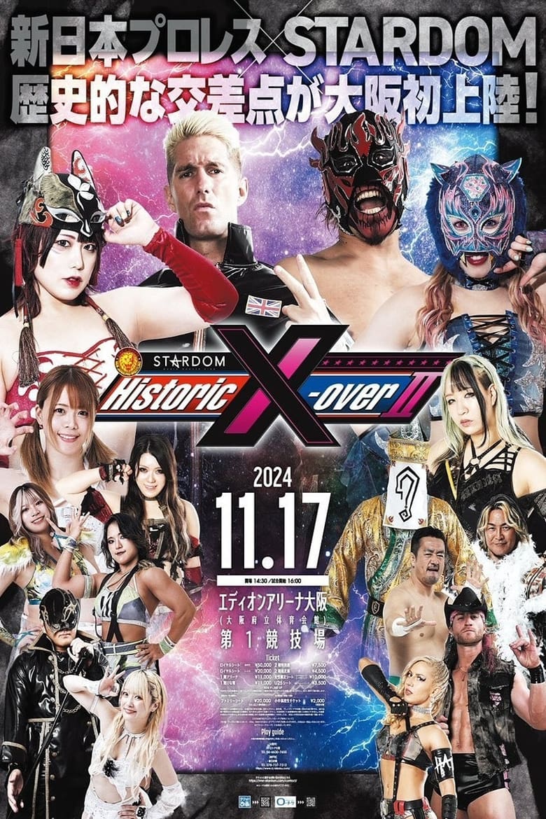 Poster of NJPW x STARDOM: Historic X-Over II