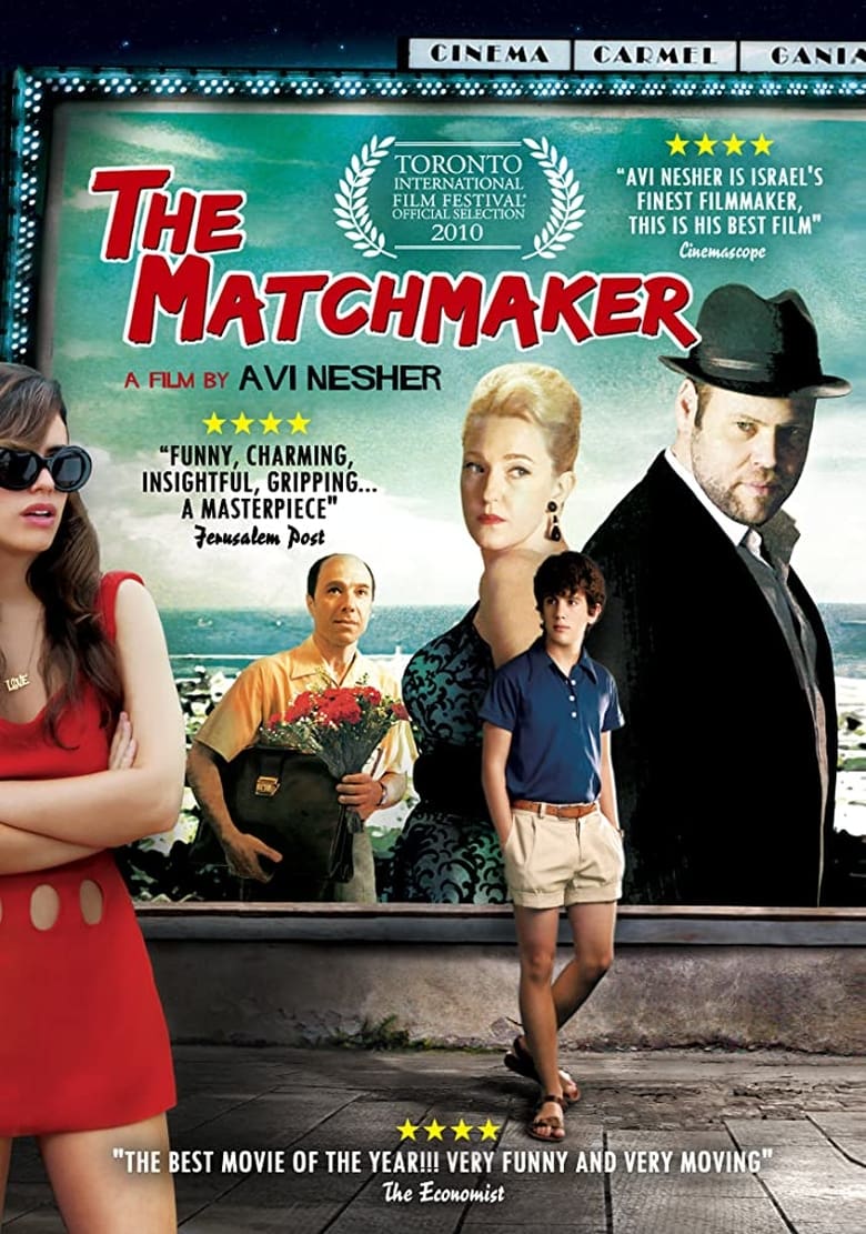 Poster of The Matchmaker