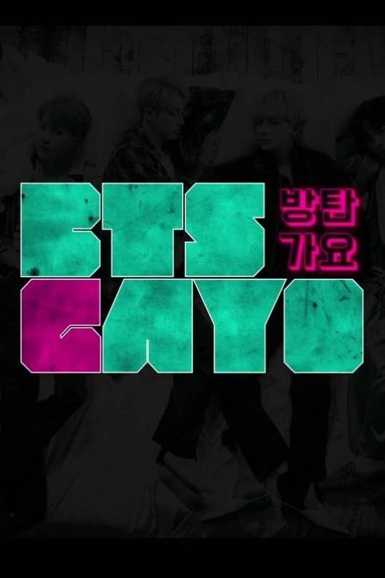 Poster of BTS GAYO