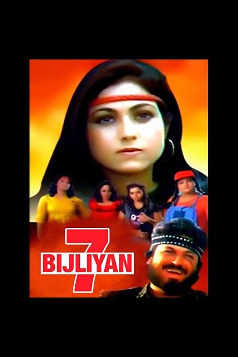 Poster of 7 Bijliyan