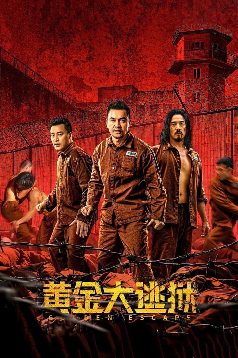 Poster of Golden Escape