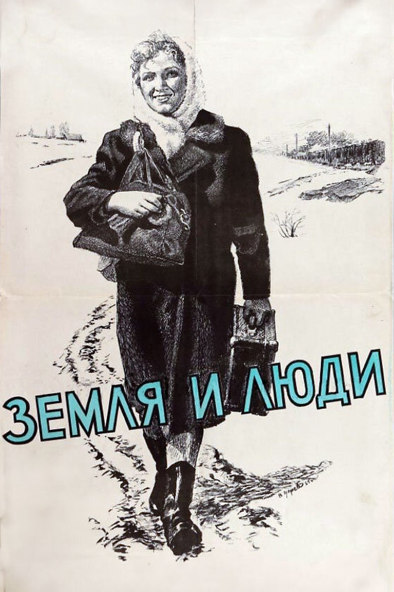 Poster of Land and People
