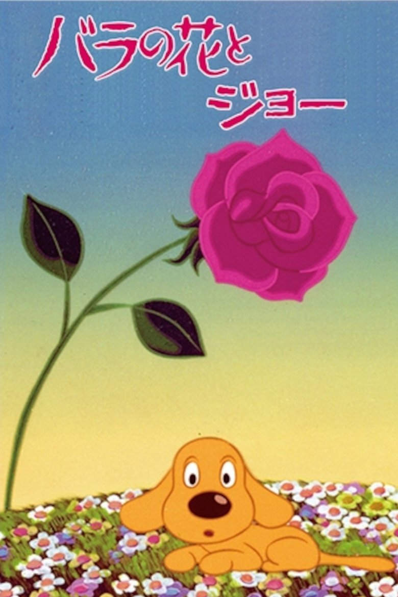 Poster of The Rose and Joe