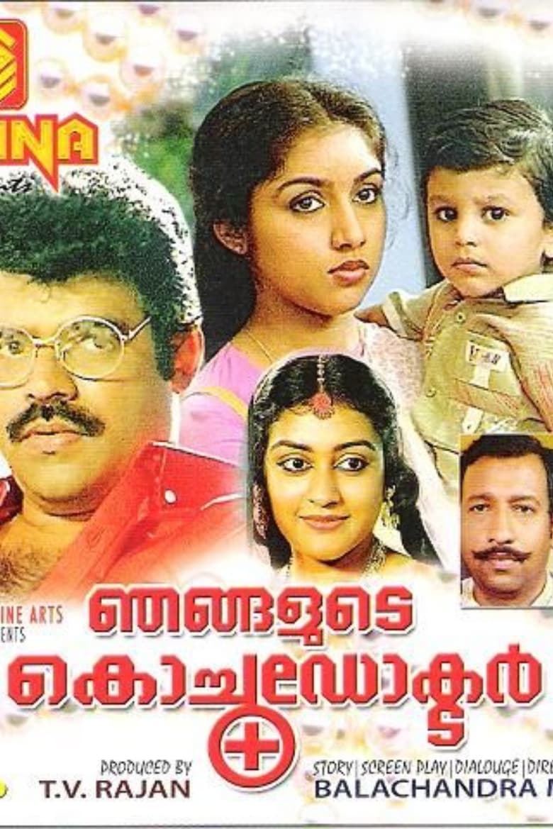 Poster of Njangalude Kochu Doctor