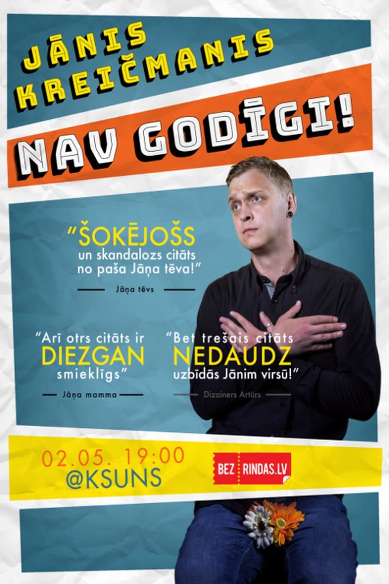 Poster of Nav godīgi