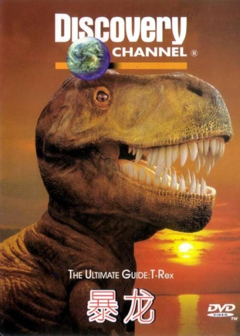 Poster of The Ultimate Guide: T-Rex