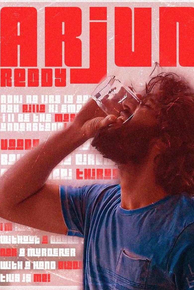 Poster of Arjun Reddy