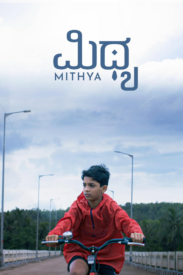 Poster of Mithya