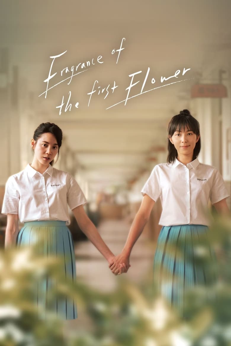 Poster of Fragrance of the First Flower