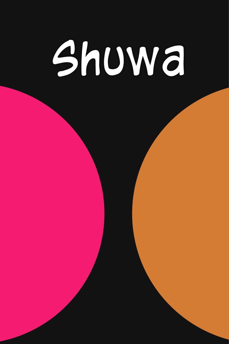 Poster of Shuwa