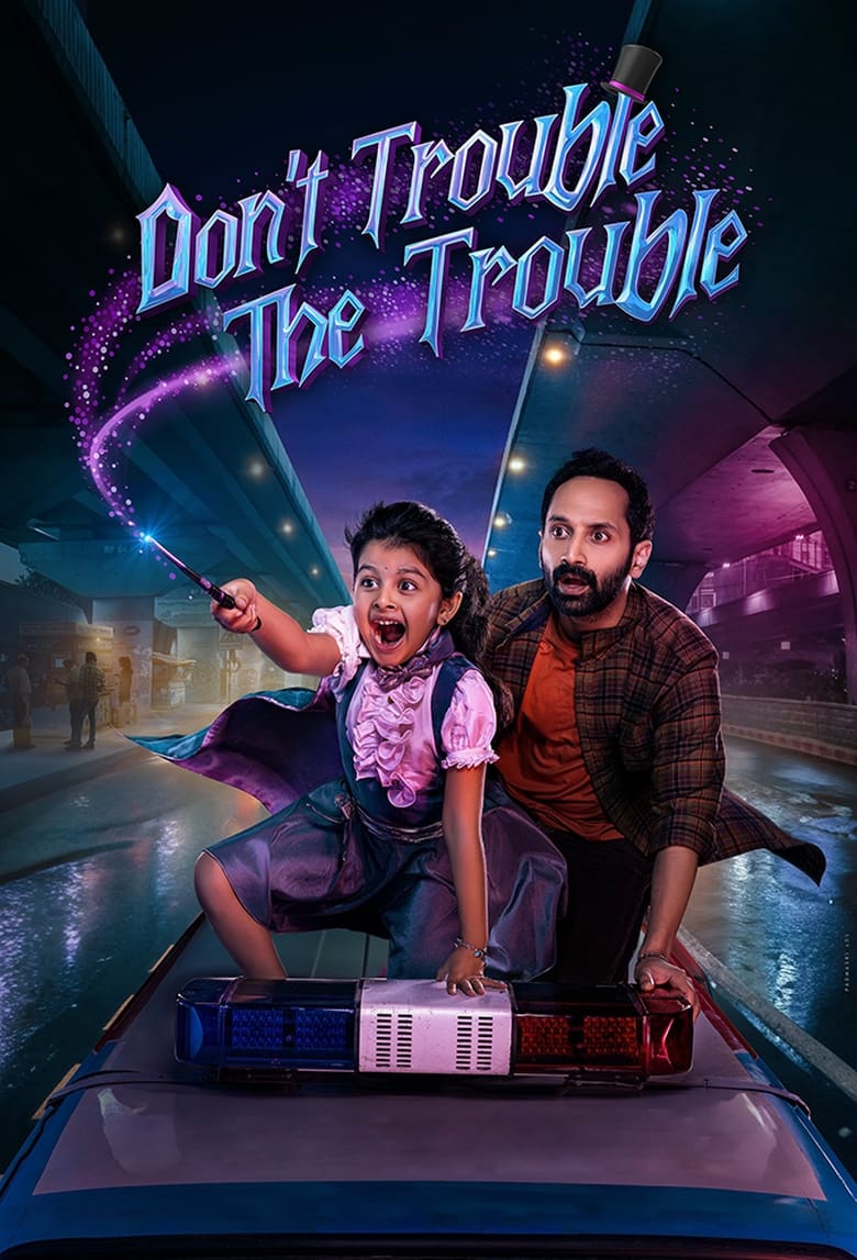 Poster of Don't Trouble The Trouble