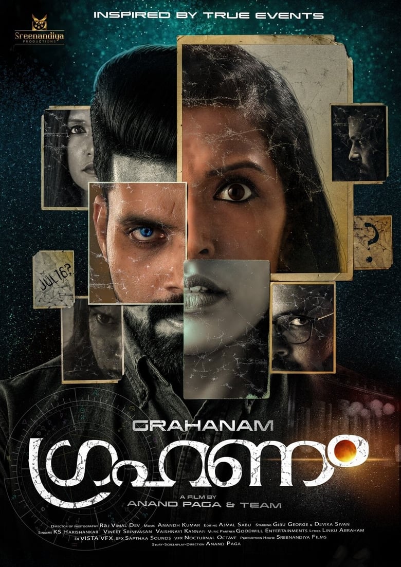 Poster of Grahanam