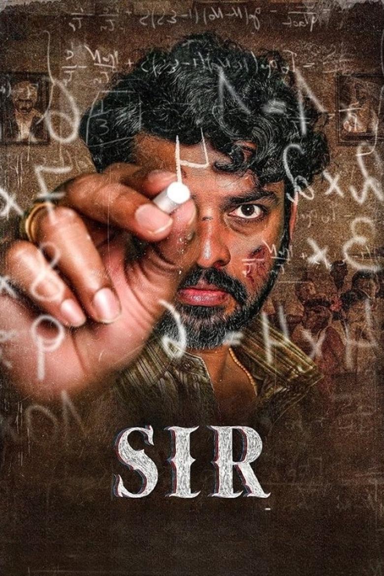 Poster of Sir