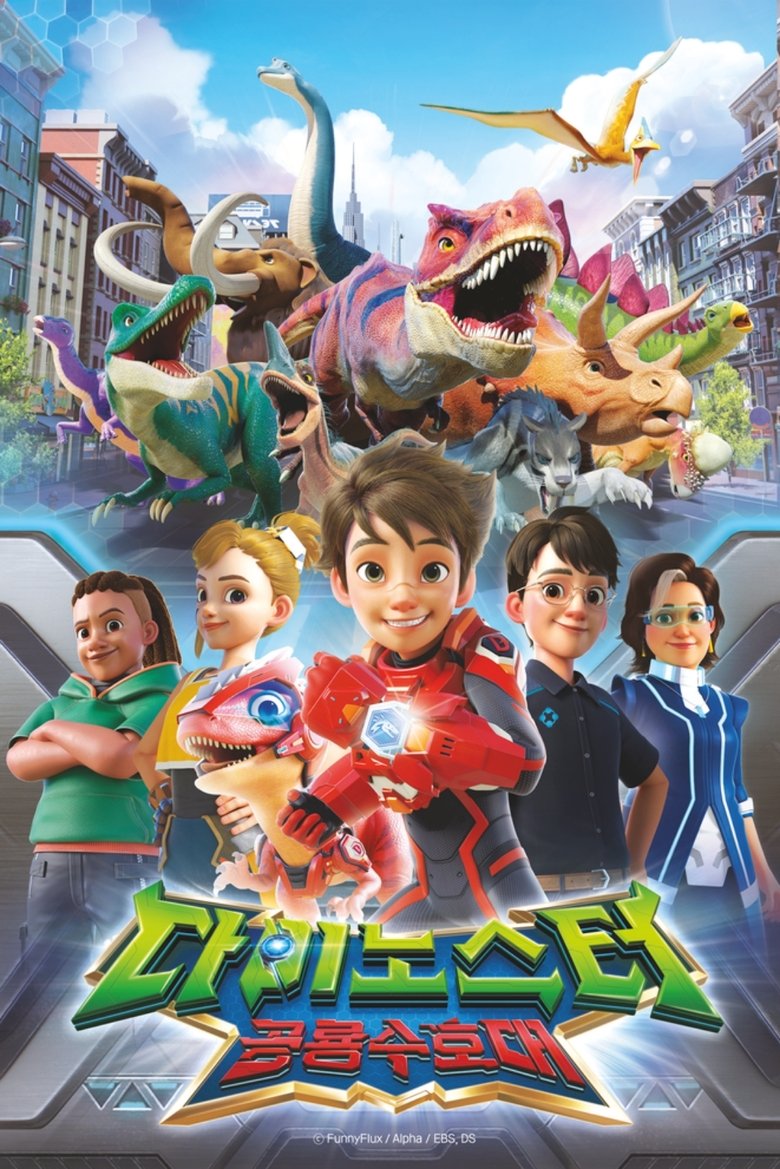Poster of Episodes in Quantum Heroes Dinoster - Season 2 - Season 2
