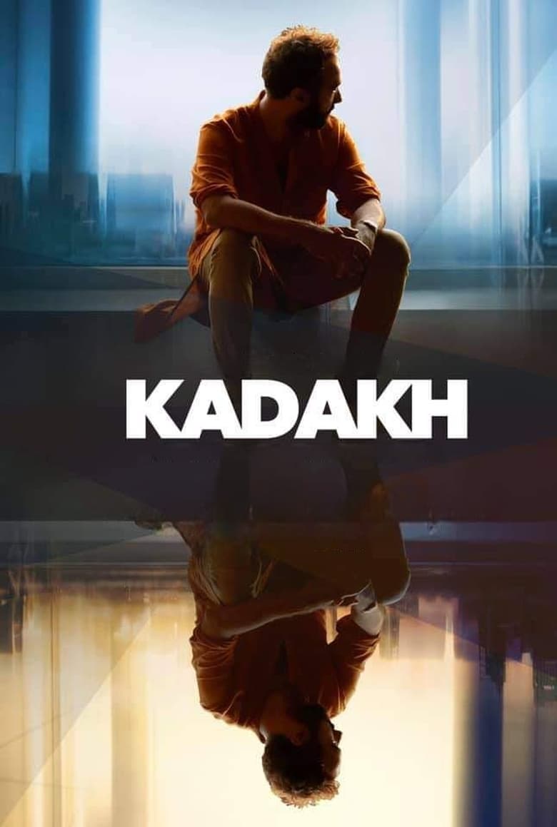 Poster of Kadakh