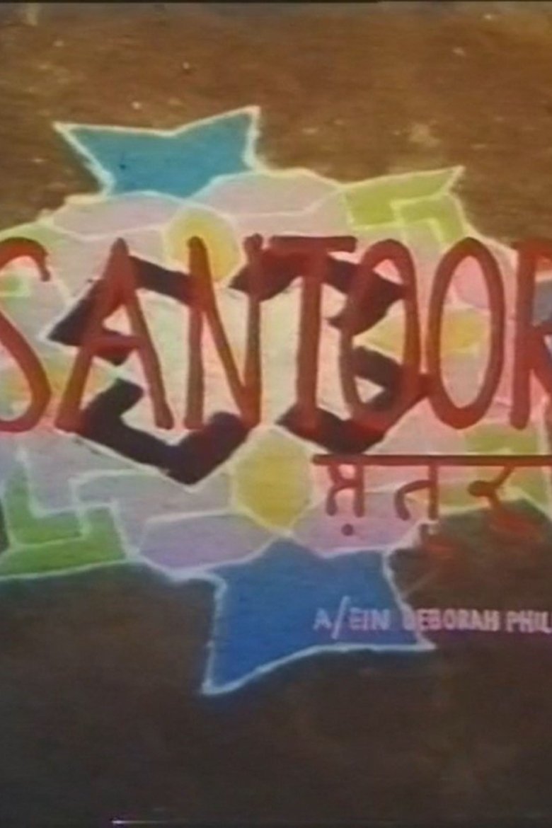Poster of Santoor