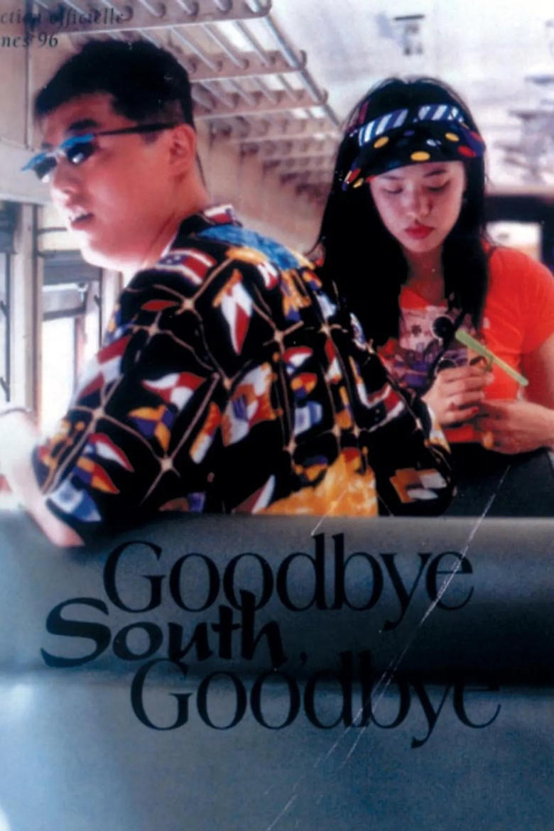 Poster of Goodbye South, Goodbye