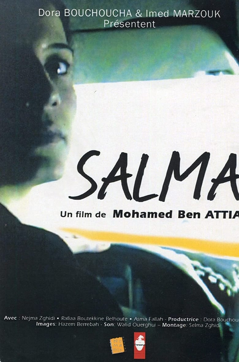 Poster of Salma