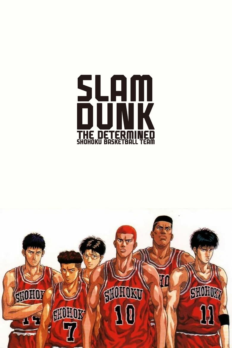 Poster of Slam Dunk: The Determined Shohoku Basketball Team