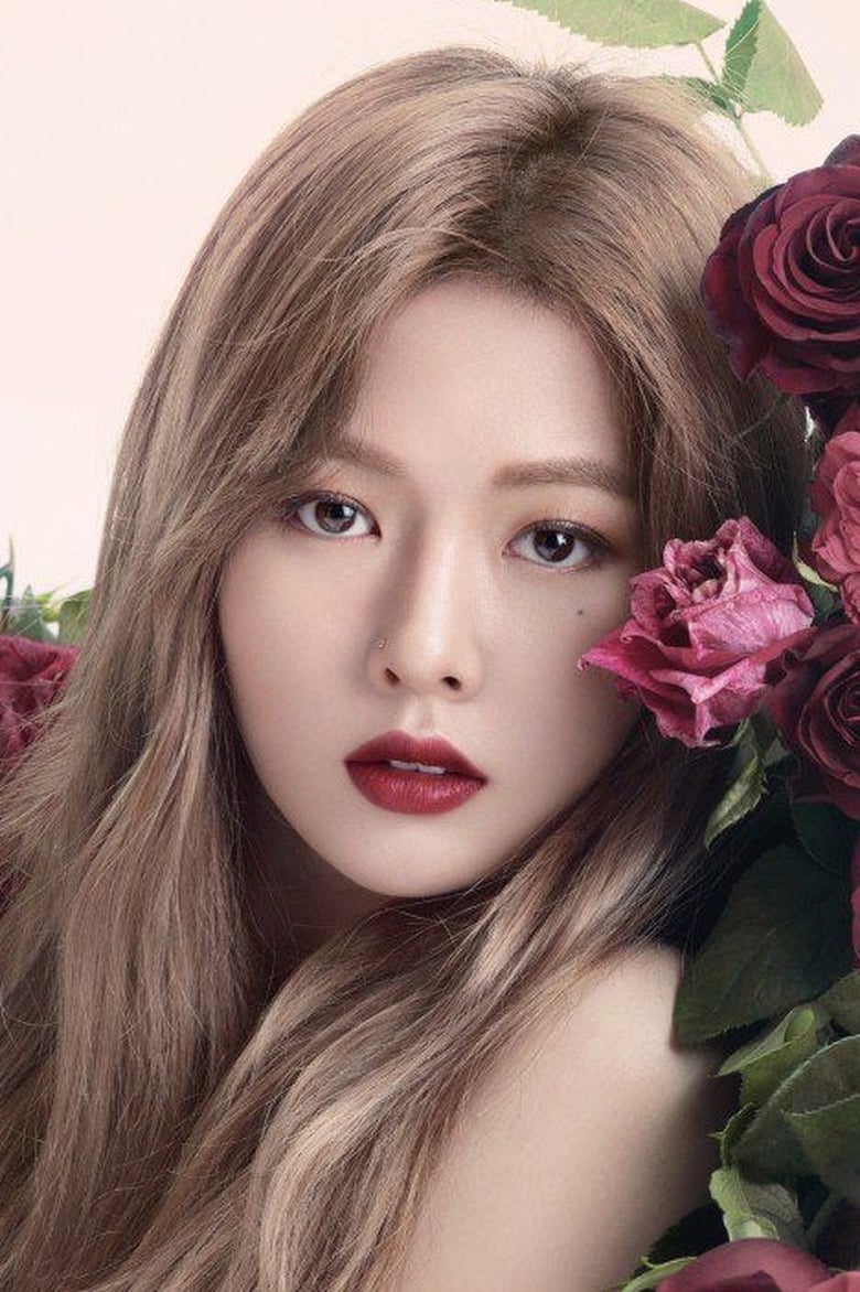 Portrait of Kim Hyuna