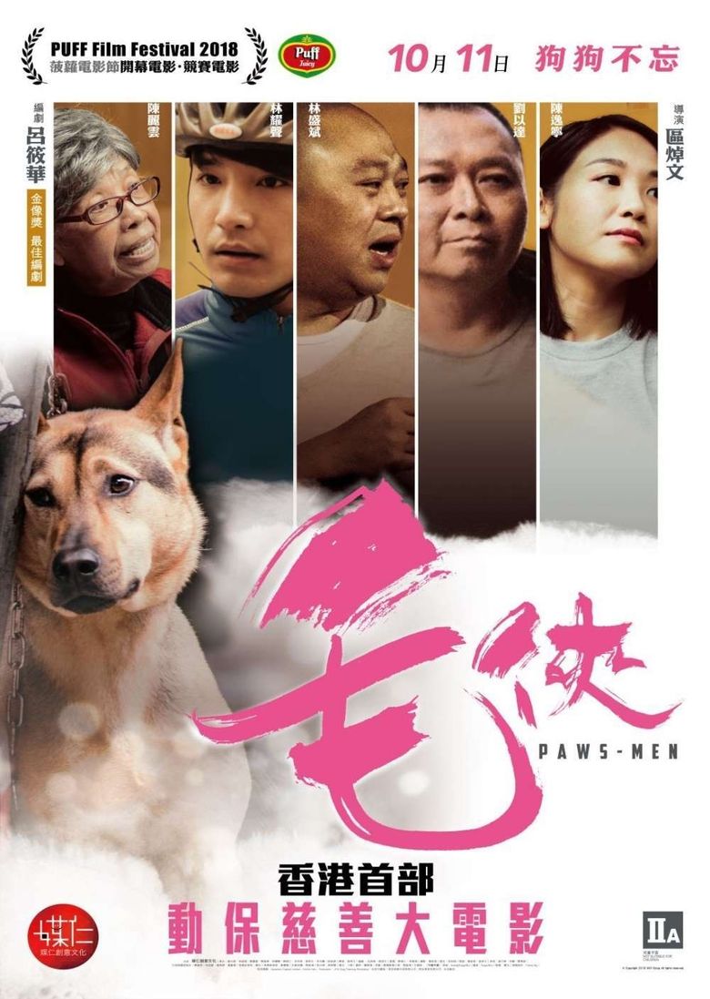 Poster of Paws-Men