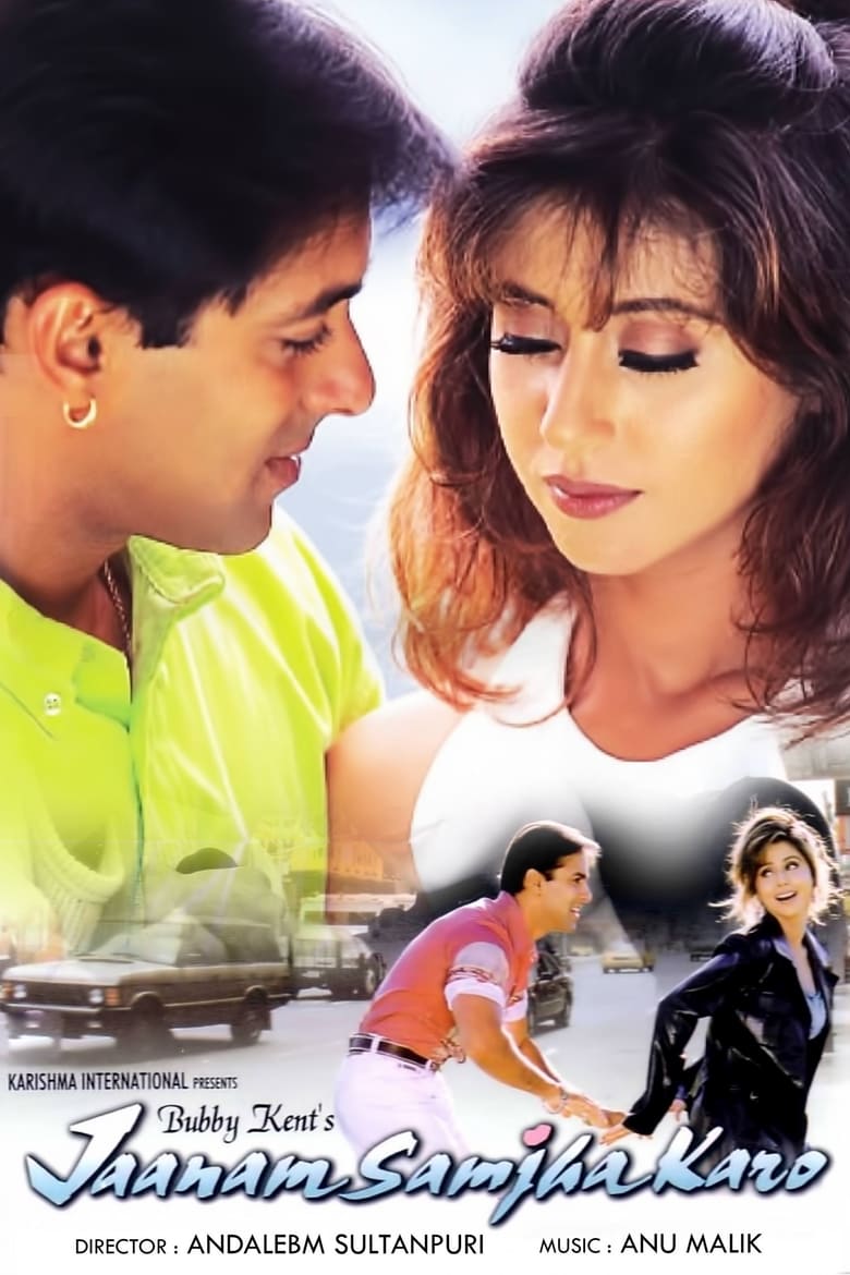 Poster of Jaanam Samjha Karo