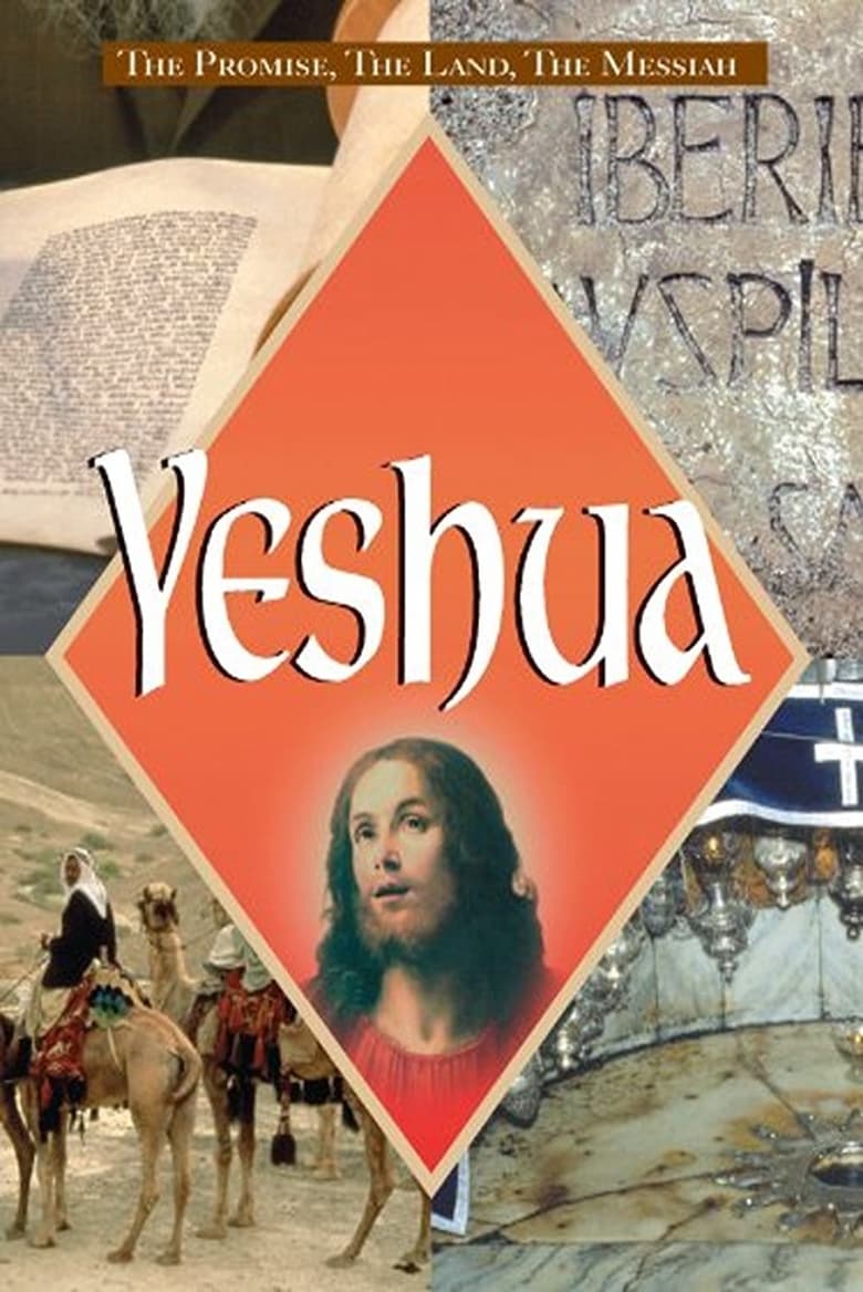 Poster of Yeshua