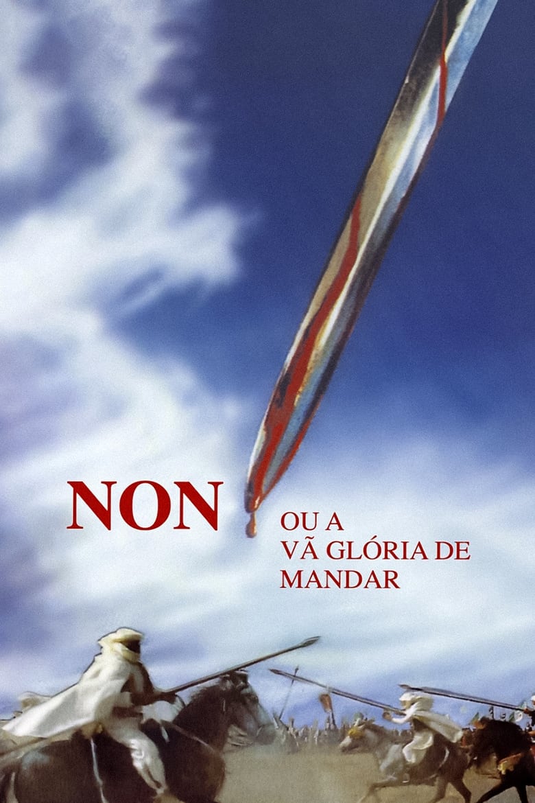 Poster of No, or the Vain Glory of Command