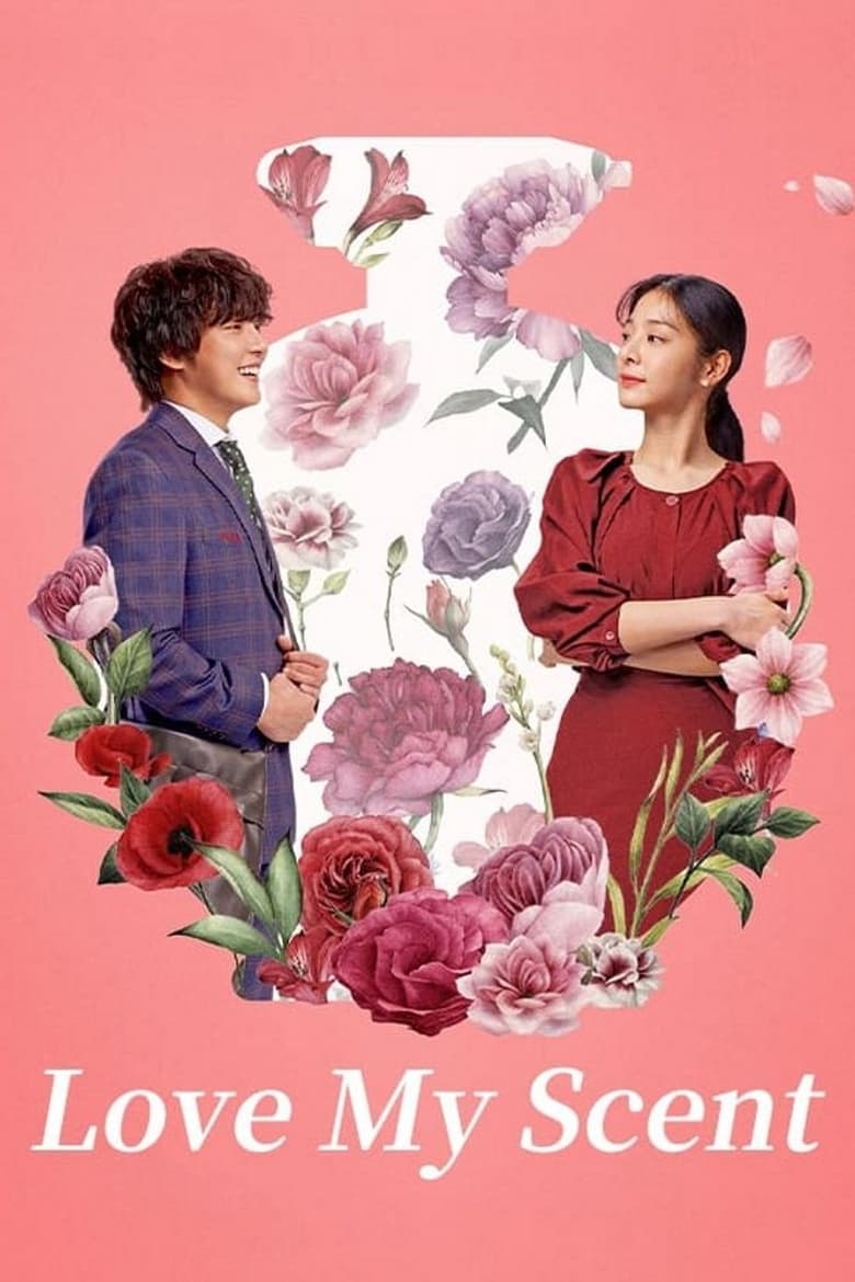 Poster of Love My Scent