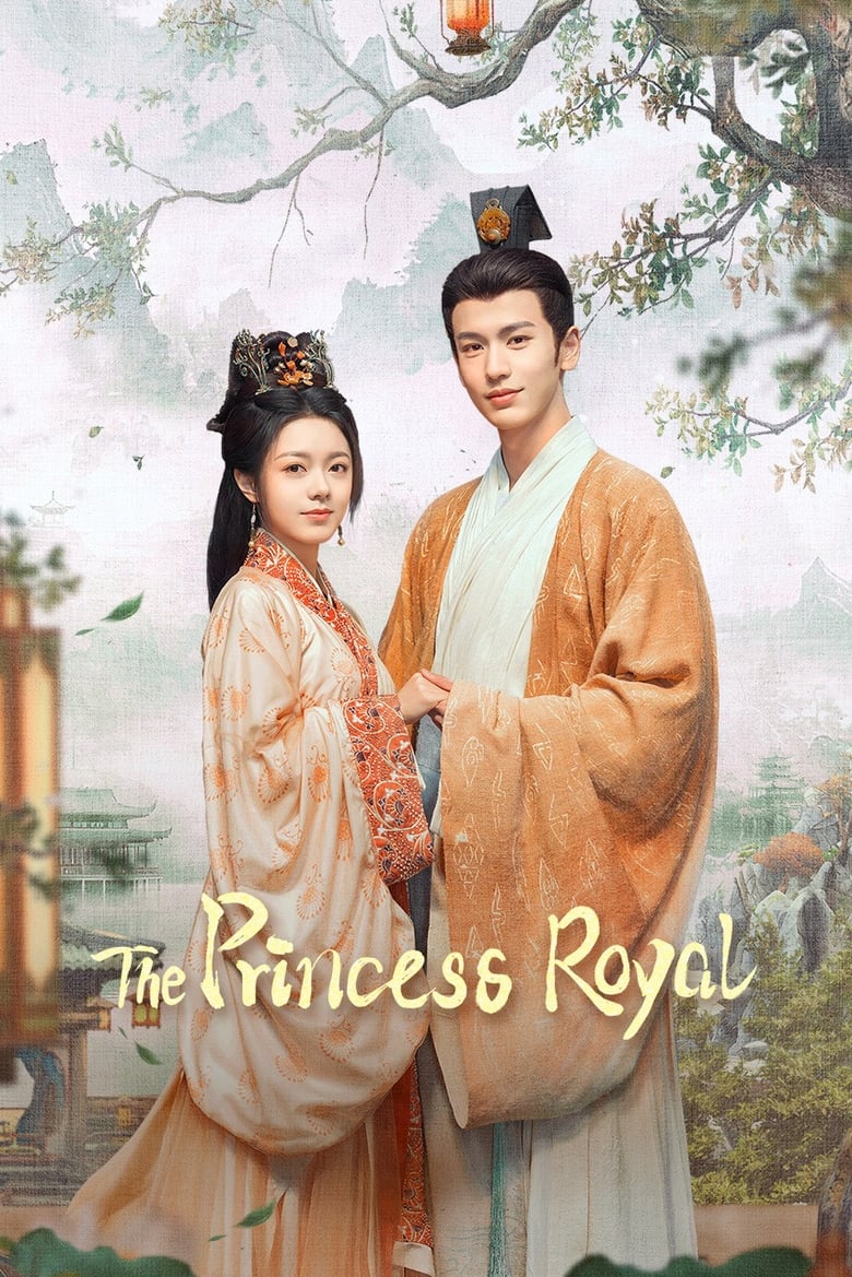 Poster of The Princess Royal