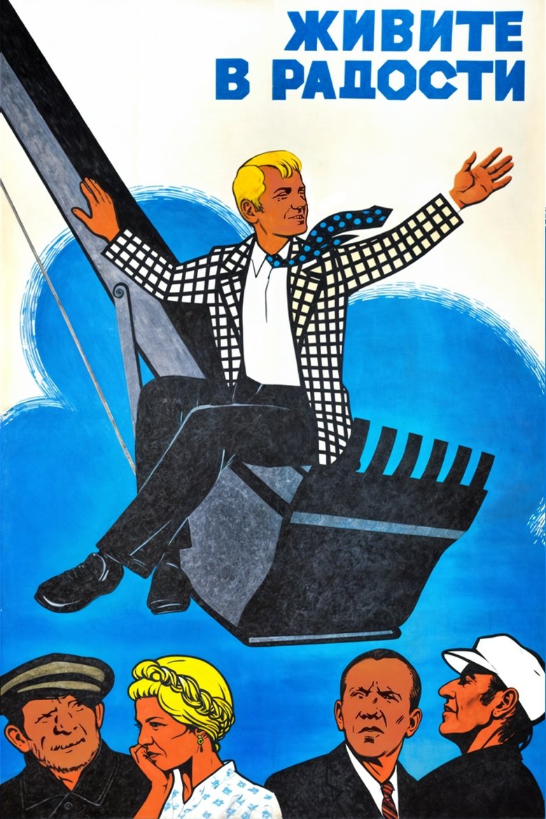 Poster of Live in Joy