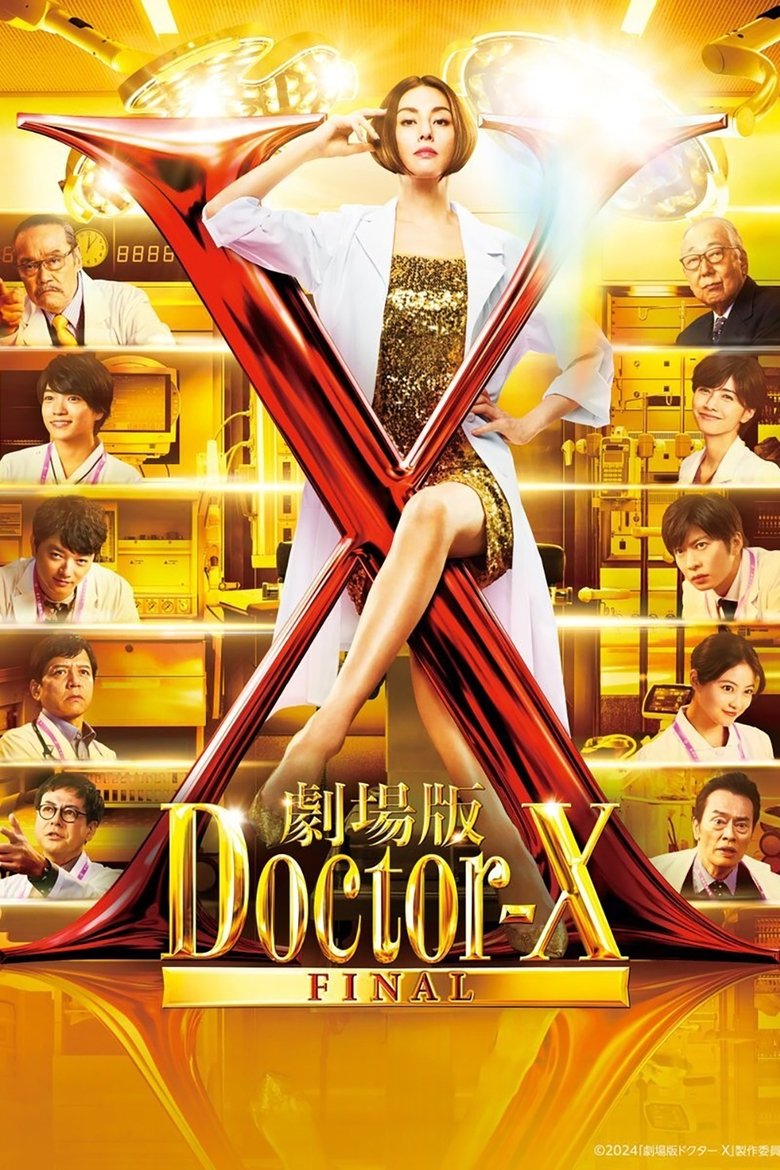 Poster of Doctor X: The Movie Final
