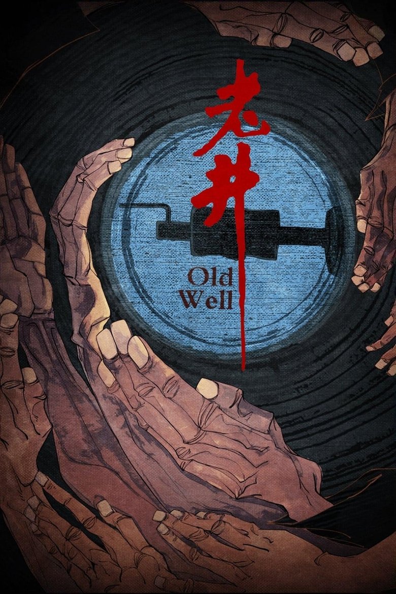 Poster of Old Well