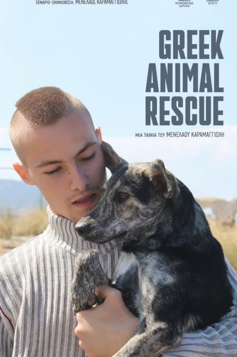 Poster of Greek Animal Rescue