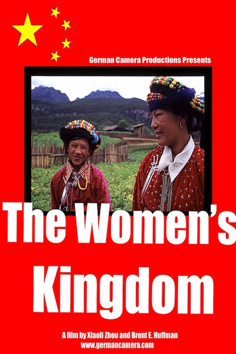 Poster of The Women's Kingdom