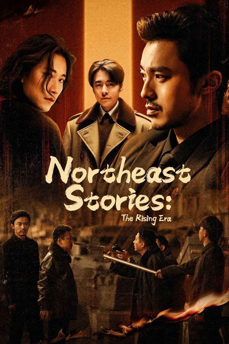 Poster of Northeast Stories: The Rising Era