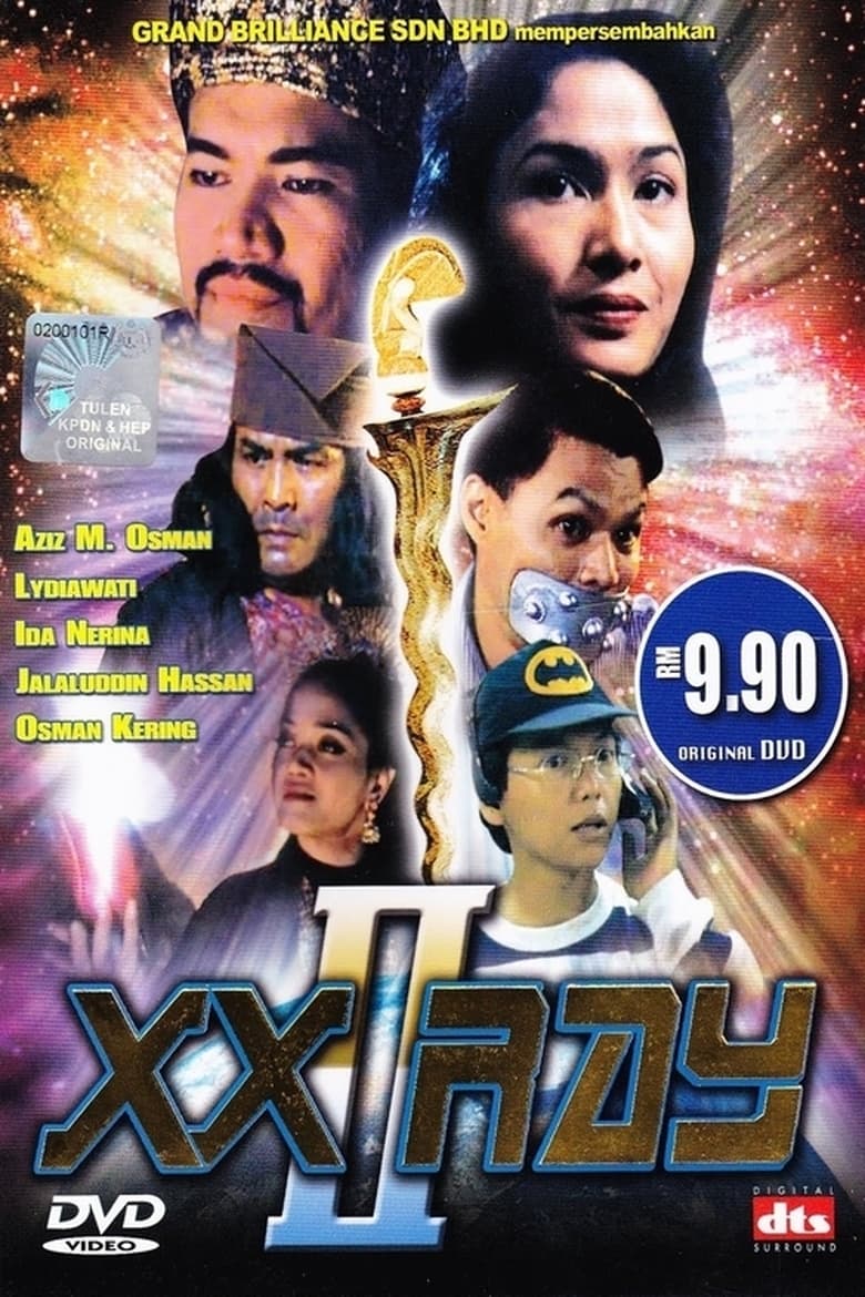 Poster of XX Ray II