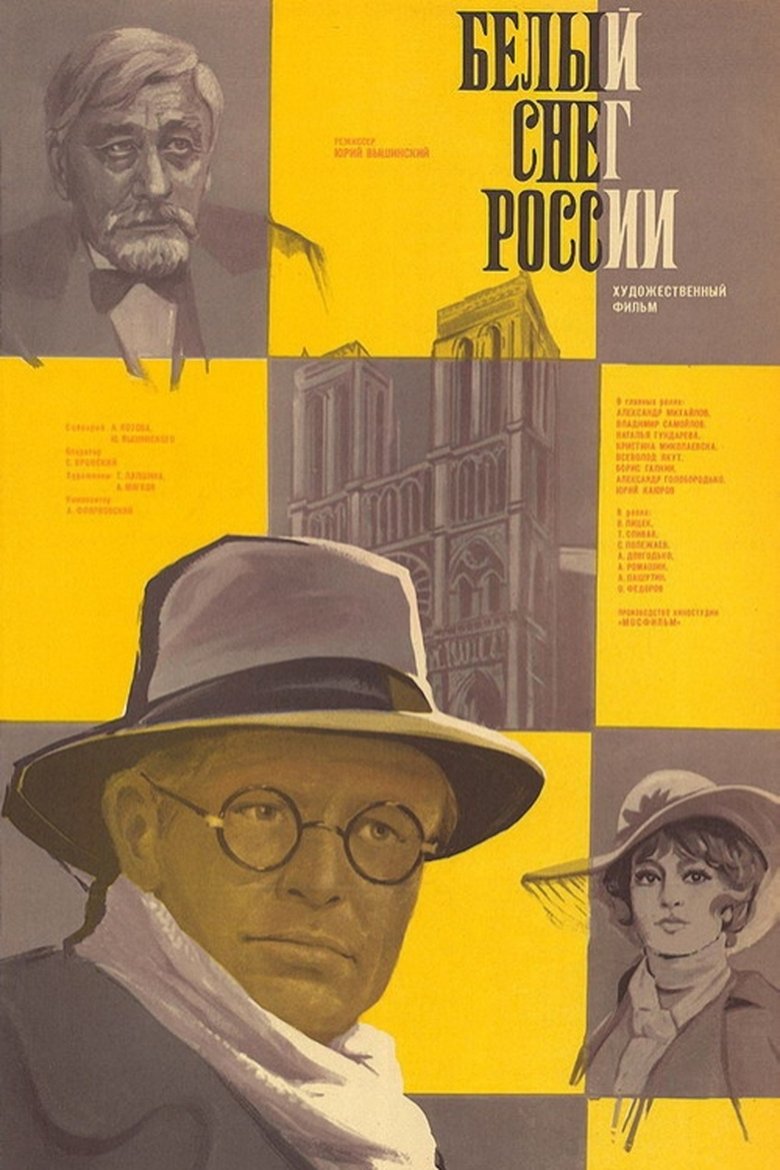 Poster of White Snow Of Russia