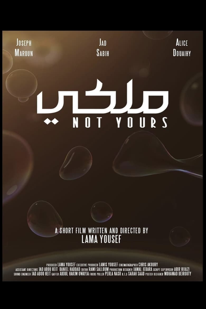 Poster of Not Yours