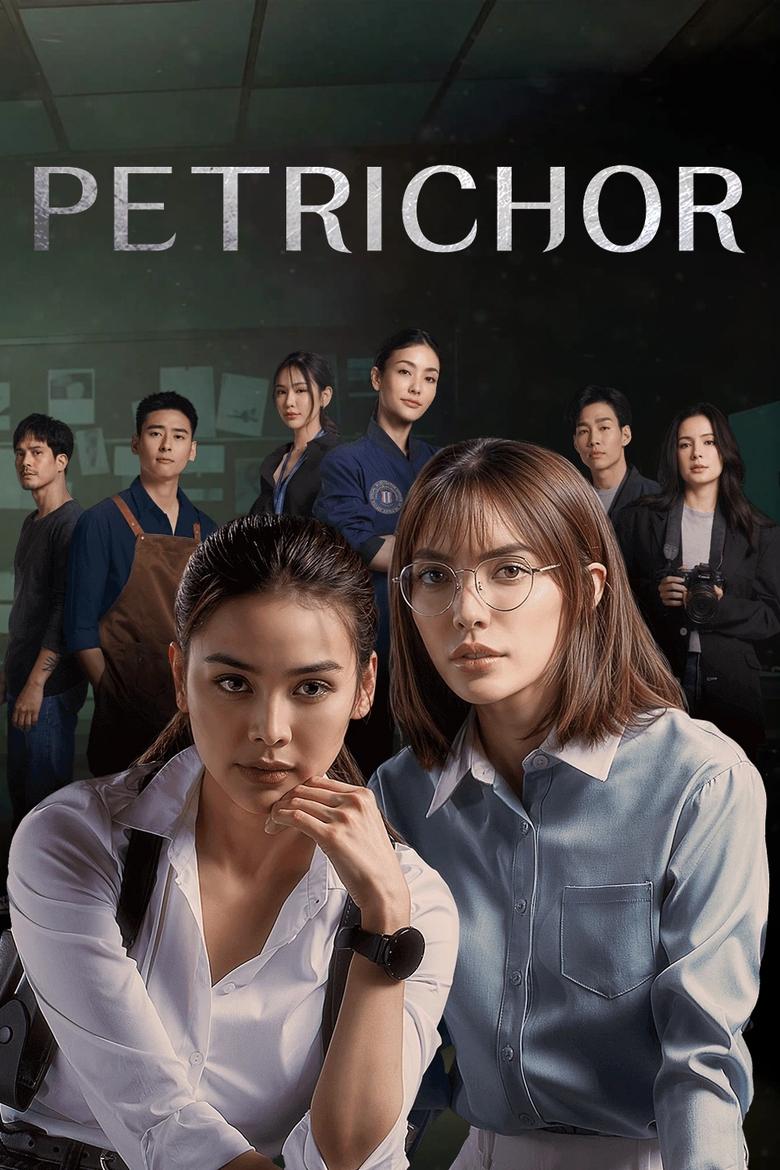 Poster of Petrichor